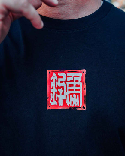 Köderkult T-Shirt schwarz