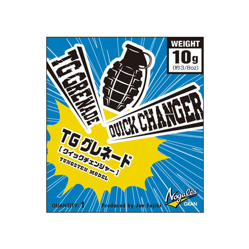 Varivas TG Grenade Quick Changer