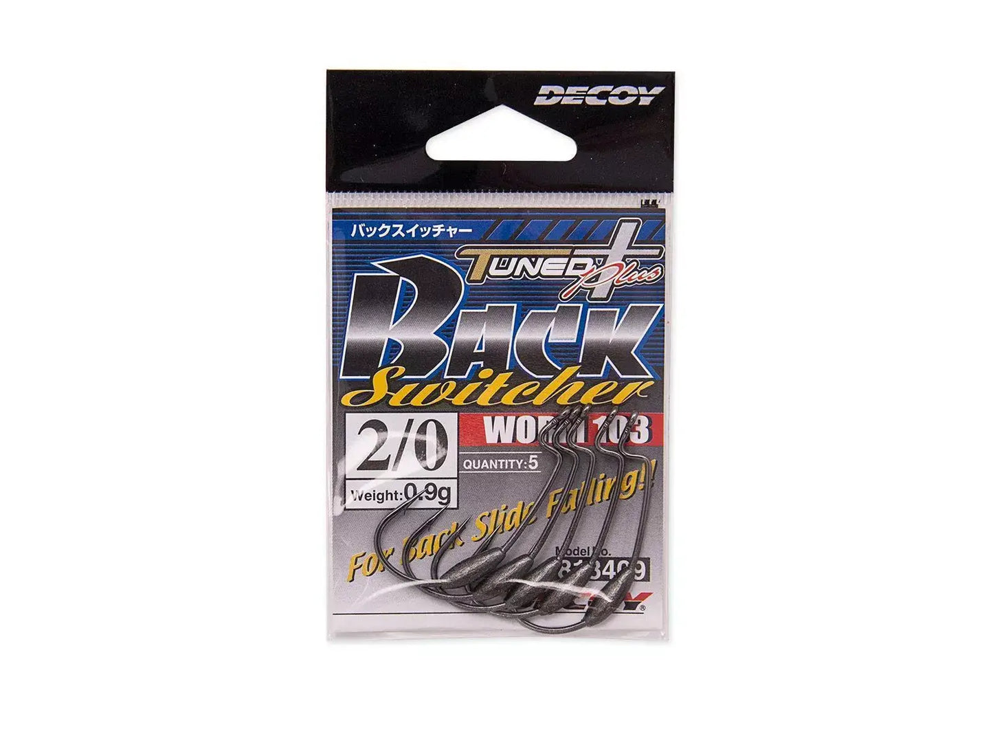 DECOY Black Switcher Worm 103