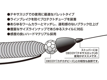 DECOY Type Bullet