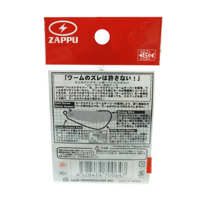 ZAPPU Pile Driver